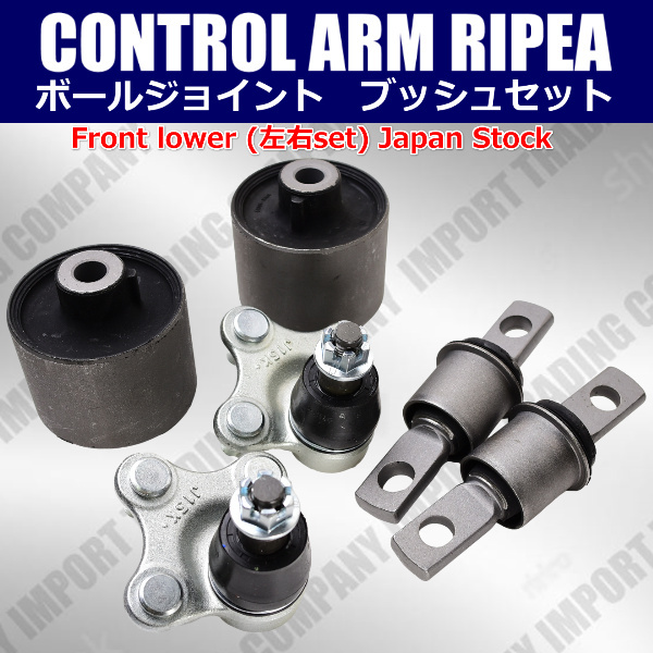 Хонда   StepWagon  RP1 RP2 RP3 RP4 RP5 ... рычаг    втулка    мяч  стык  комплект   51350-TAA-013 51350-TAA-02 AWD