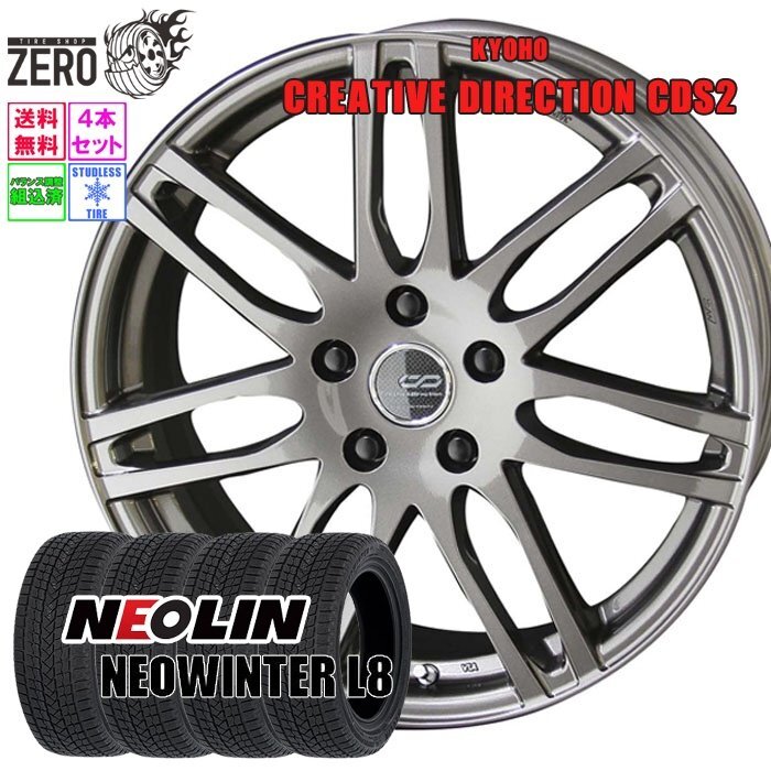225/55R18  зимняя резина  комплект     на 1 машину  ... ... L8 CDS2 RGM 18 дюймов ×7J +53 5H-114.3  шина  2025 пр-во    Зима  для  NEOWINTER L8