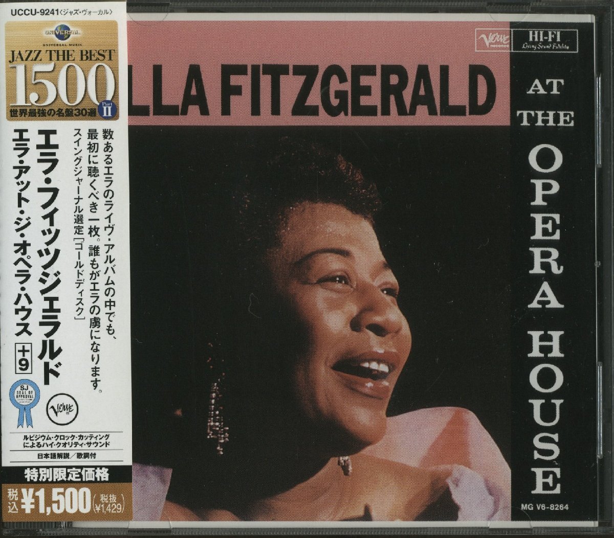 CD/ ELLA FITZGERALD / ELLA AT THE OPERA HOUSE / ... *  ... / ... включено  /  японское издание  VERVE UCCU-9241 C9530