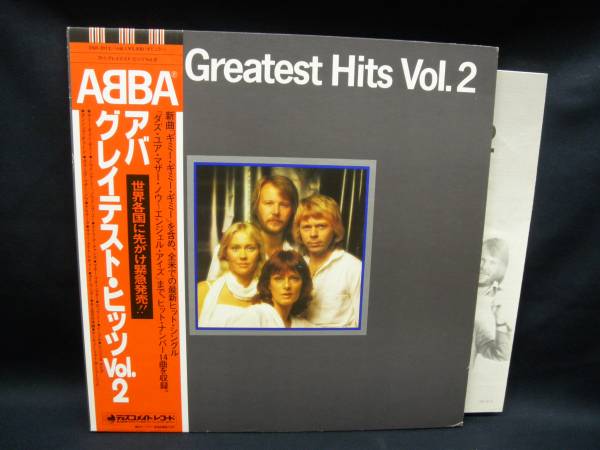 LP　ABBA　 серый   тест  *  ... Vol.2　... включено