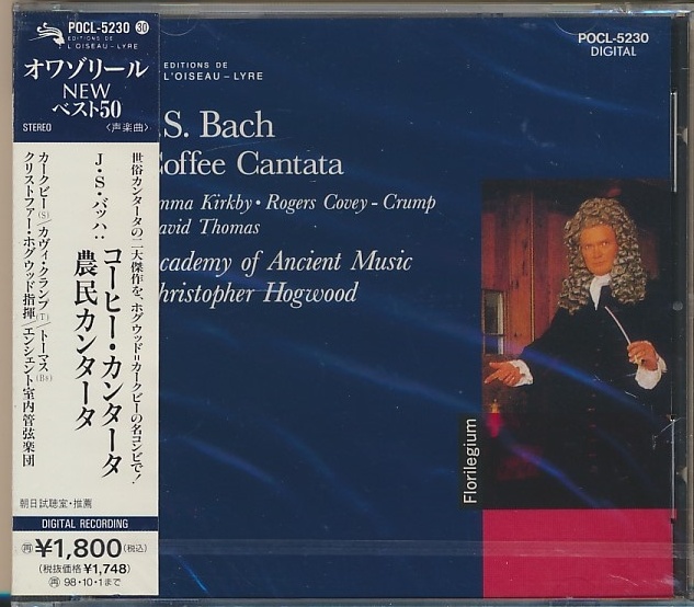 не вскрытый CD●... в помещении  труба   струны  оркестр  / J.S....： кофе   *  ... , ... POCL-5230