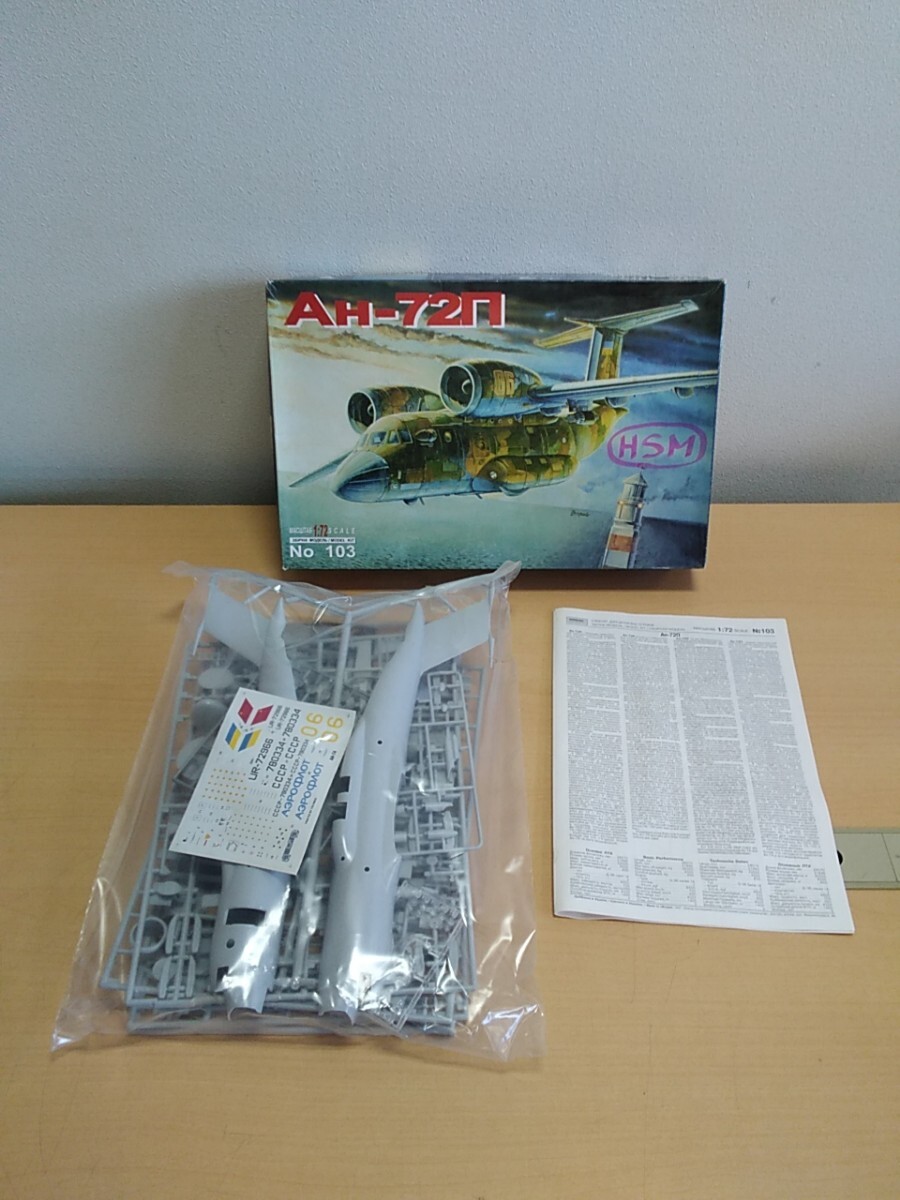 разобранный    пластиковая модель   открыт   TOKO 1:72 AH-72П AH-72 ... ...  аукцион Yahoo    только  продаваемый товар   описание товара  обязательное чтение