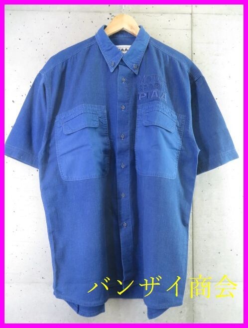 【 стоимость доставки 300  йен ...】55s136◆ качественный товар    ◆ сделано в Японии ◆PIAA RACING ... racing    индиго ...  короткие рукава  хлопок   рубашка  / пиджак / блузон  / light