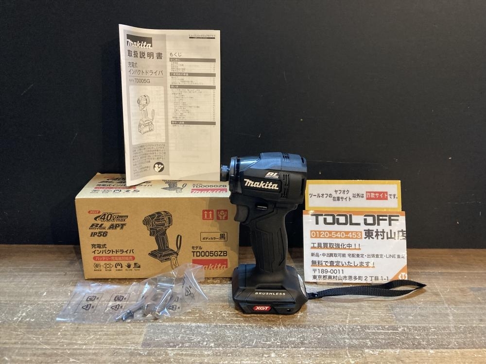 004★ неиспользованный товар   *   блиц-цена  *   доставка бесплатно ★ makita 　makita 40Vmax перезаряжаемый  воздействие   сухой ... TD005GZB  сам товар   только