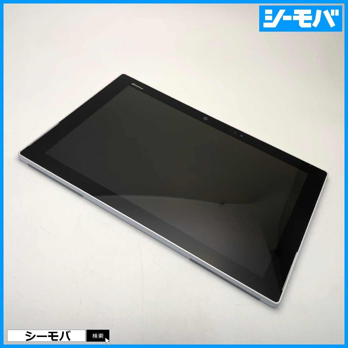 продаю как нерабочий   ... F-04H docomo arrows Tab  белый   подержанный товар  ... android  и ... RUUN17564