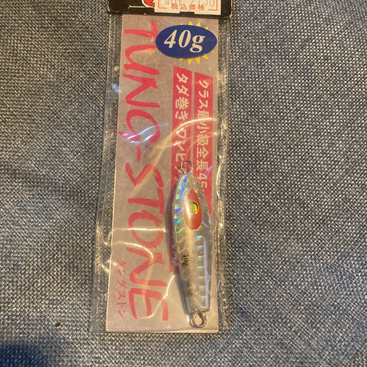 ...　... Япония 　...　40g   серебристый ... ковер  ...　tg...