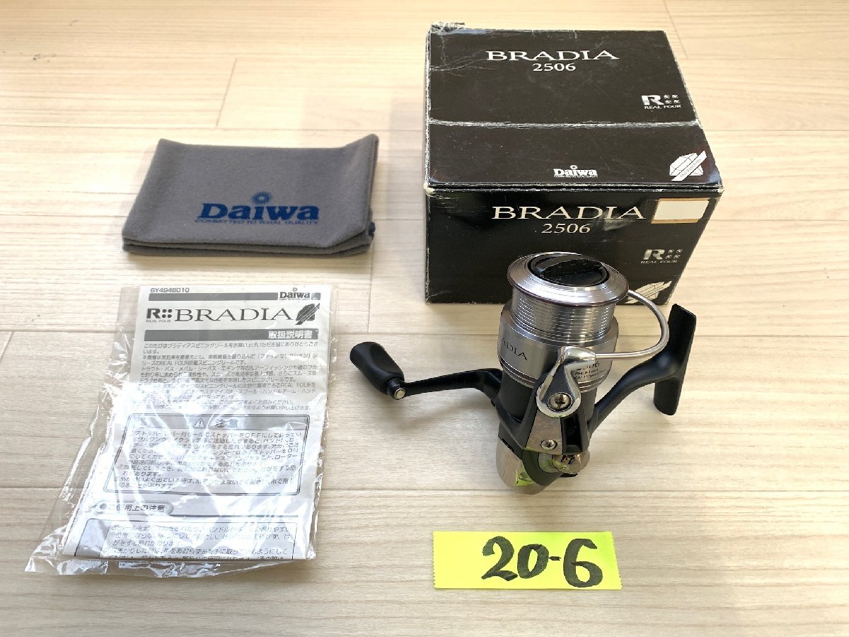 ☆ ... BRADIA 2506 ☆★  неиспользованный товар