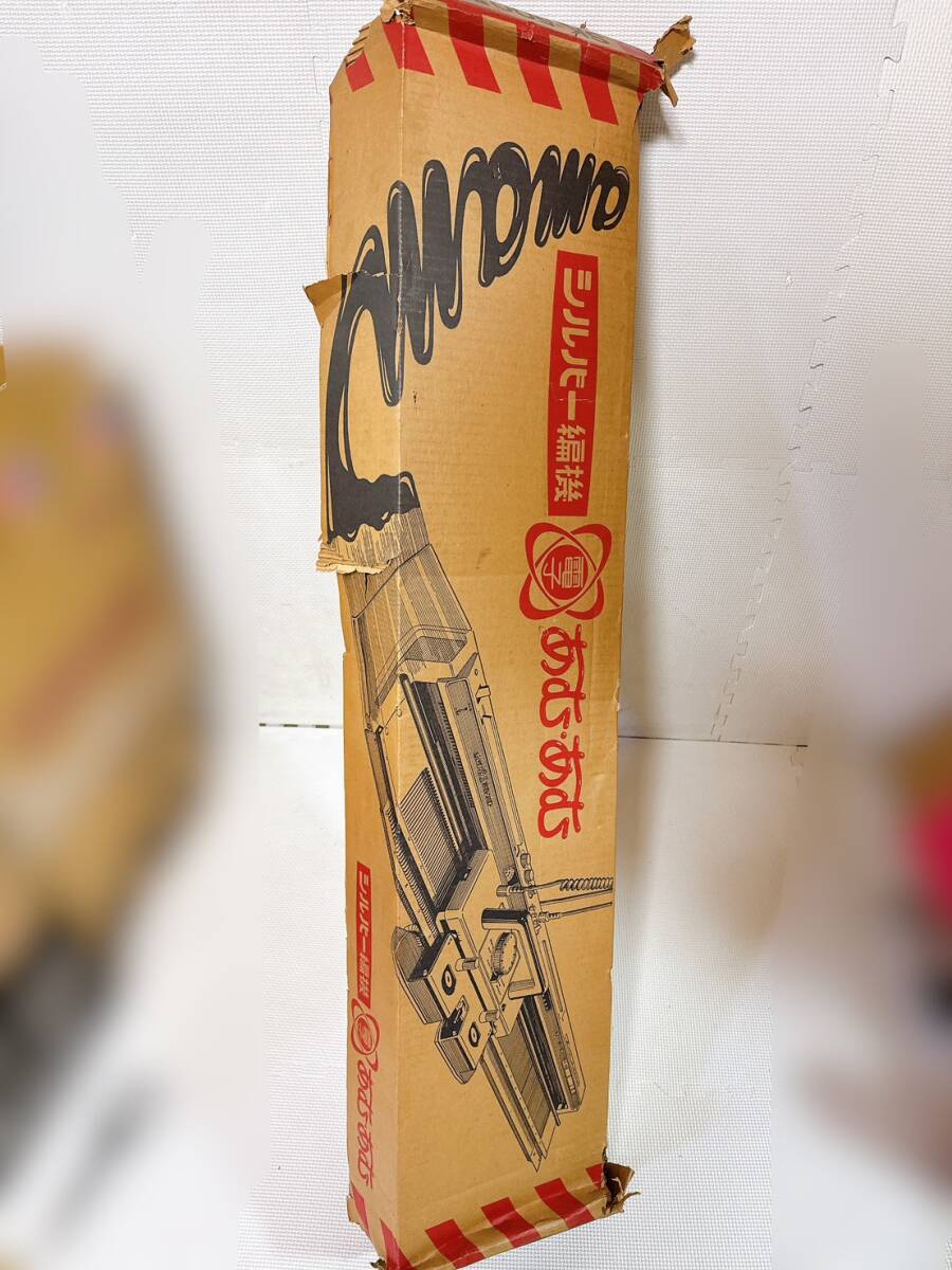 ◆A3 SILVER REED  SILVER REED   серебристый  вязальная машинка  SK-500 ... *  ...  оригинальная коробка   идет в комплекте   вязальная машинка   ручное ремесло