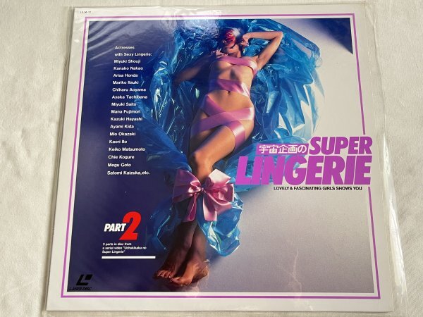 LD●『... план      супер   женское белье 2』...   ...  дерево ... вода  ... ... 5 остров  ... SUPER LINGERIE●ULM-12● лазерный диск