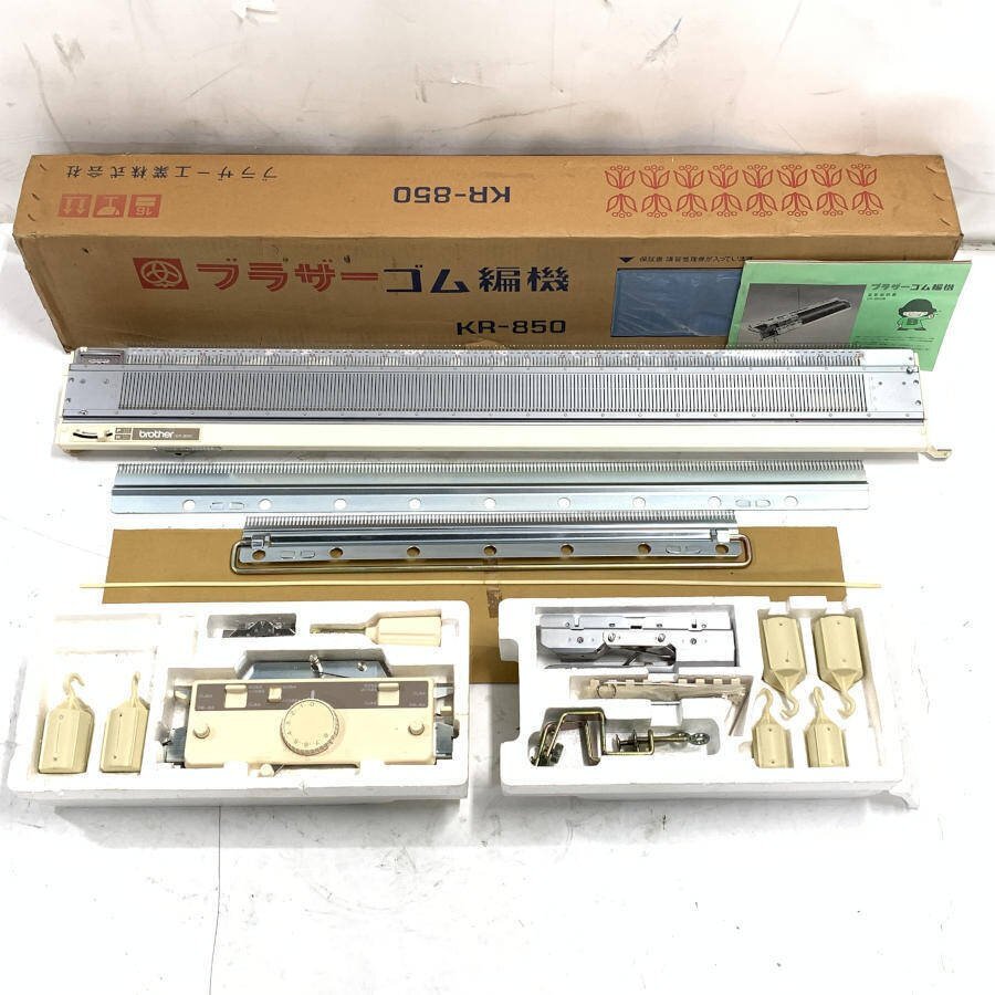 brother  brother  KR-850  резиновый  вязальная машинка   вязальная машинка  ... вещь   ручное ремесло   ручной работы    ремесленный   оригинальная коробка    руководство по эксплуатации  включено ＊ товар в состоянии "как есть"