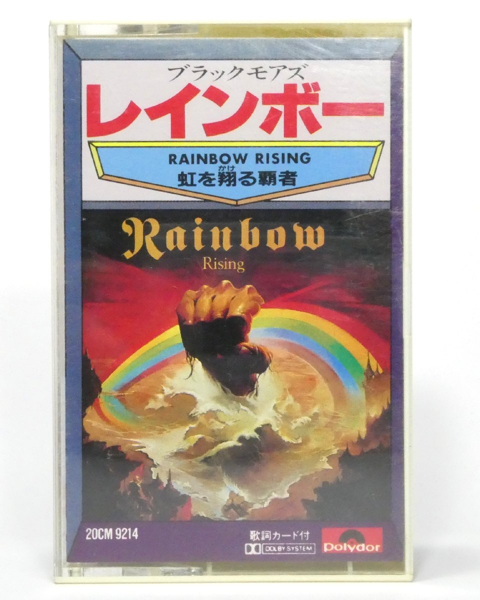 TE1455  кассета  лента  ◆  черный ...  радуга   ( Blackmore's Rainbow )/ ...   ... ( Rainbow Rising )  западная музыка　    все  мелодия  прослушивание  OK！