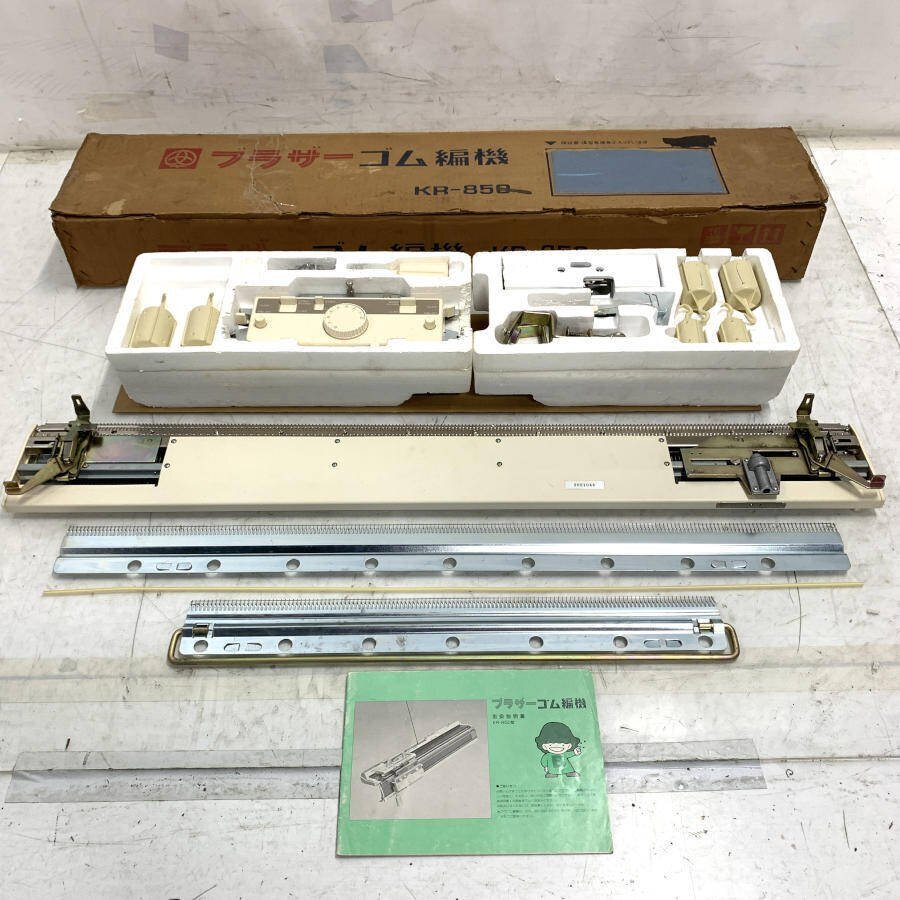 brother  brother  KR-850  резиновый  вязальная машинка   вязальная машинка   вязаный   вязальная машинка   ручное ремесло   оригинальная коробка    руководство по эксплуатации  включено ＊ товар в состоянии "как есть"