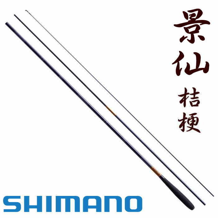 simano ☆... ...　10...