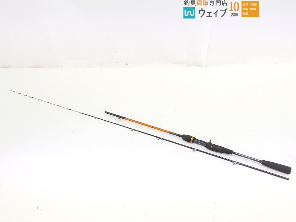 Daiwa  ... 73 MH-200