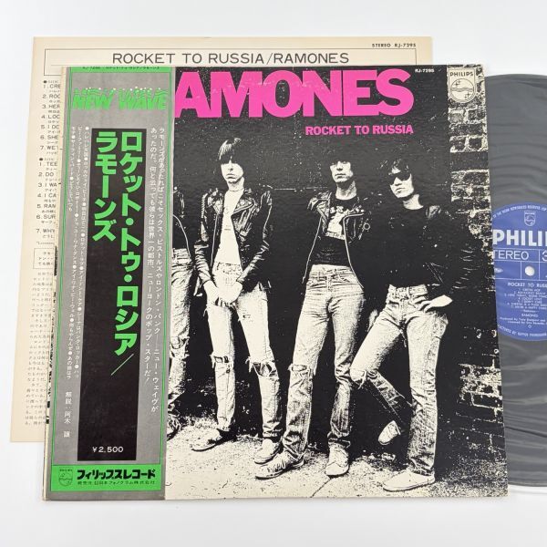 【... редкий ... включено !】RAMONES / ROCKET TO RUSSIA (RJ7295) .../... *  ... *   Россия  /.../OBI/JAPAN-ORIGINAL/PUNK/ прокол ...