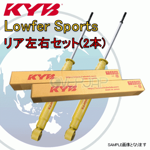WSF1059 x2 KYB Lowfer Sports  аммортизатор  ( задний )  Isis  ZNM10G/W 1ZZFE(1.8L) 2004/9～ L/... FF