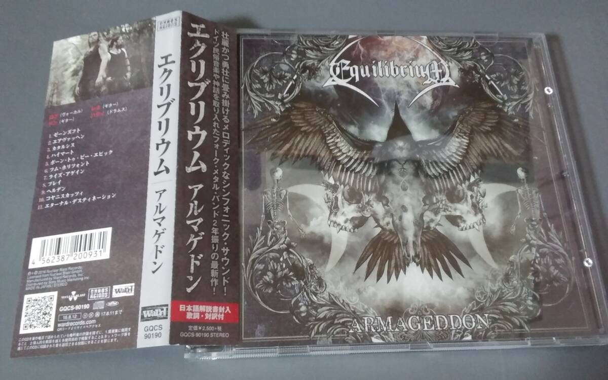 【 вилка  металлический  】EQUILIBRIUM   16 год Armageddon японское издание ... идет в комплекте CD .