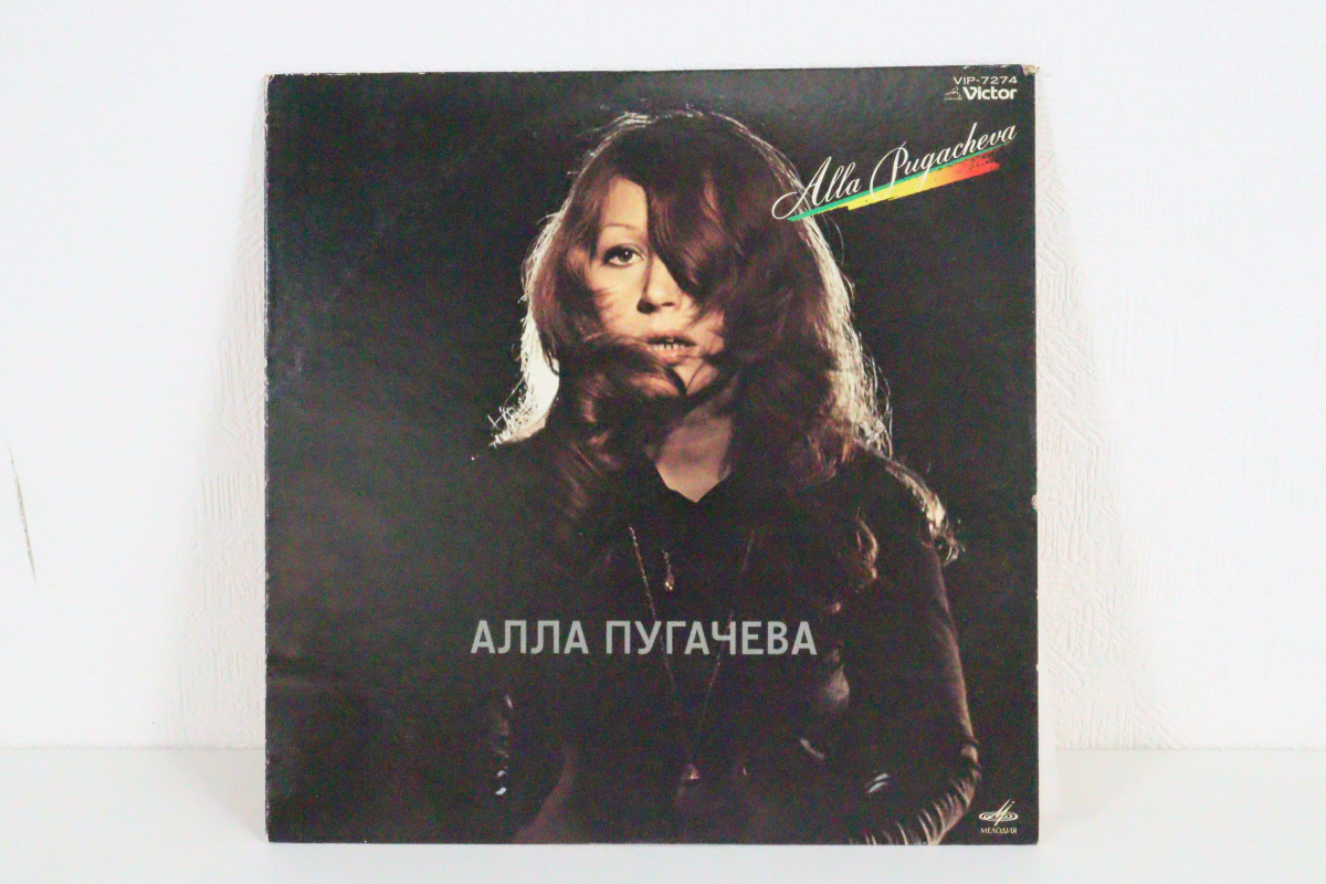 ■Victor VIP-7274  Victor  ALLA PUGACHEVA ... *   Пугачева   пластинка   человек  ...   ...  на работоспособность не проверялось   музыка   музыка _CIK_D0604-I009