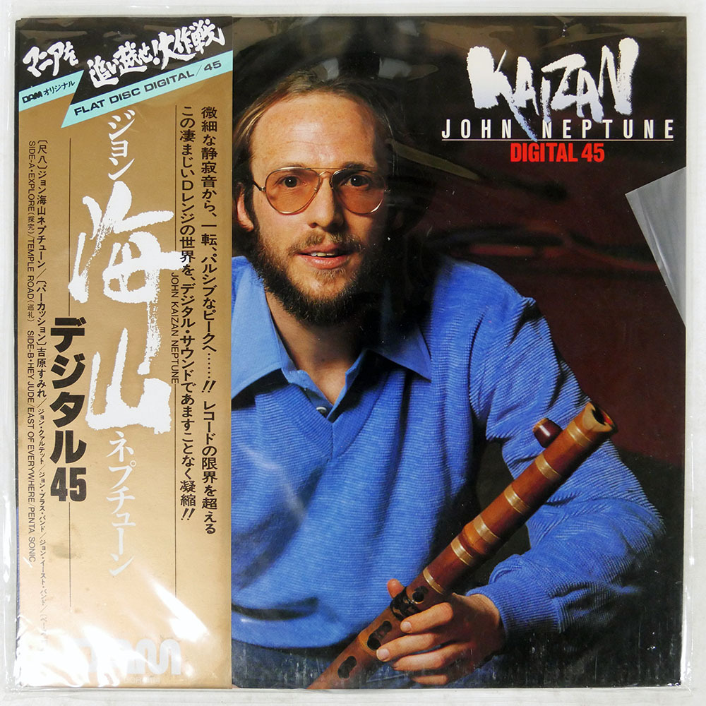 японское издание  ... море  .../ море  .../DAM DOR0114 LP