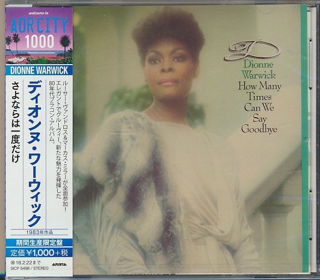 не вскрытый CD●... On ... *  ...　... если      1 раз  только 　SICP-5498　 японское издание