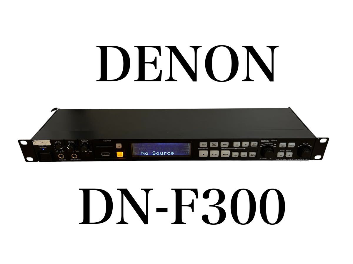DENON DN-F300  аудио  файл 　 плеер  　 текущее состояние