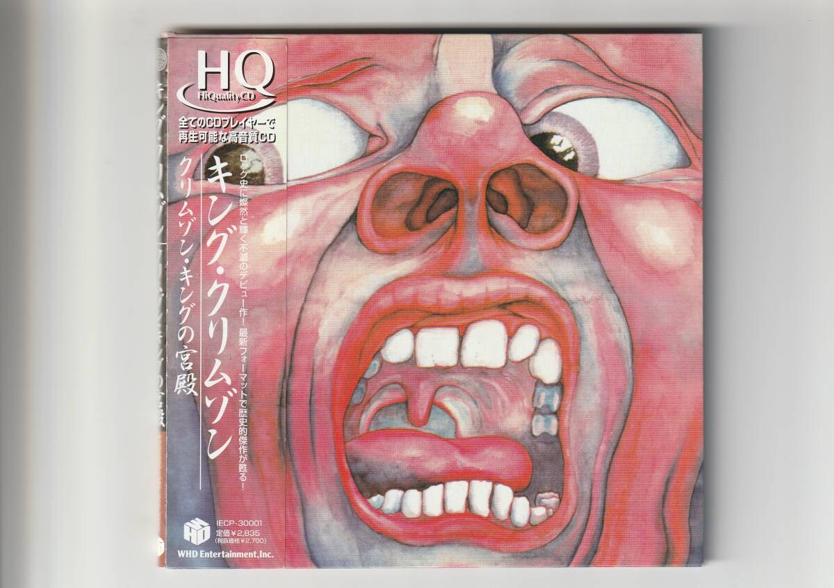 высокачественный звук HQCD  бумага ... ... включено /... *  ... обод ... ... обод ... *  ...   ...　2009 год  выпуск в продажу  　IECP30001