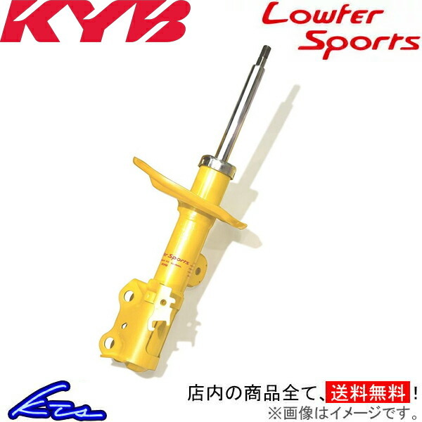Isis  ANM10G W ... ... мех  спорт 【WSF1059】  аммортизатор   задний  для  1шт.   Lowfer Sports KYB