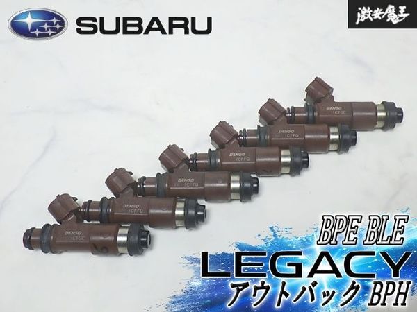 『 ... удаление  ☆... 』 Субару   оригинальный   легаси  BPE BLE  out back  BPH  форсунка   EZ30-R 6 шт.   комплект