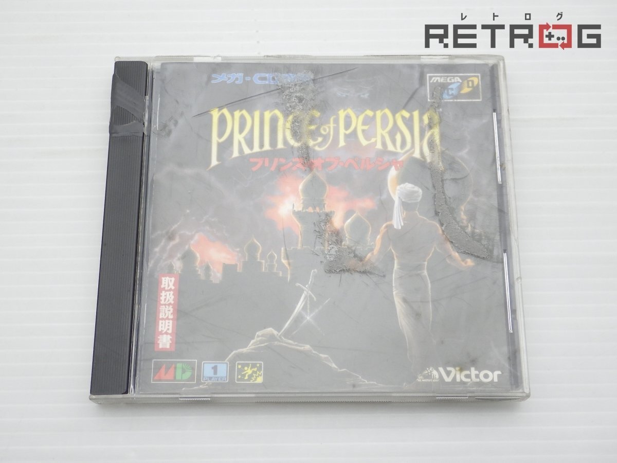 【 коробка  идет в комплекте 】...  mega  CD megaCD