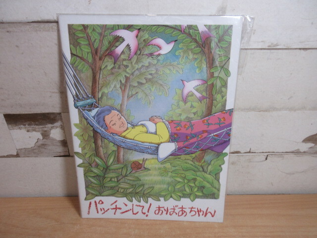 2D2-1 (... ... ...!   ...  кино ... лады  )  внешний  нераспечатанный  мультипликация   кино  ... лады