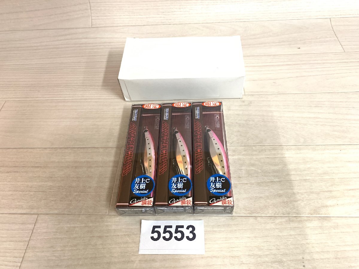 ☆ ECLIPSE  Eclipse  V aria  NT DRIFT PENCIL 110 ... задний ...  дрифт  ручка   5553 ☆ неиспользованный товар