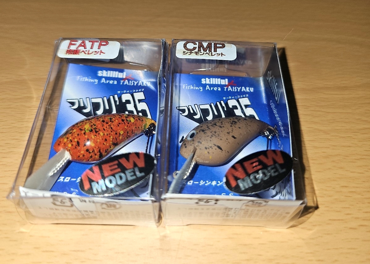 область  форель  　 crank ２ шт. комплект  　...35　...