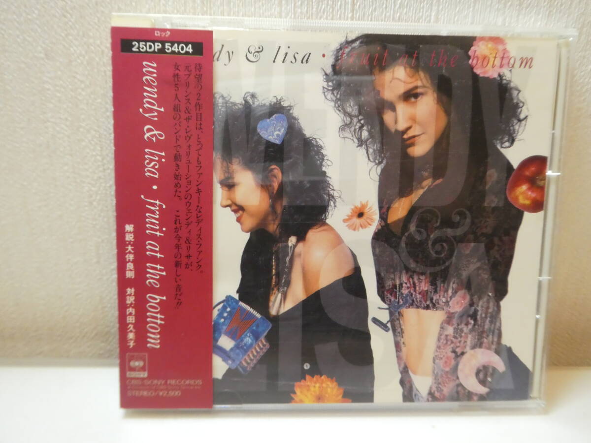 Prince ... связь ！...＆...　Wendy & Lisa　/　 фруктовый  *  ... *  ... *  ...　 японское издание ... идет в комплекте CD