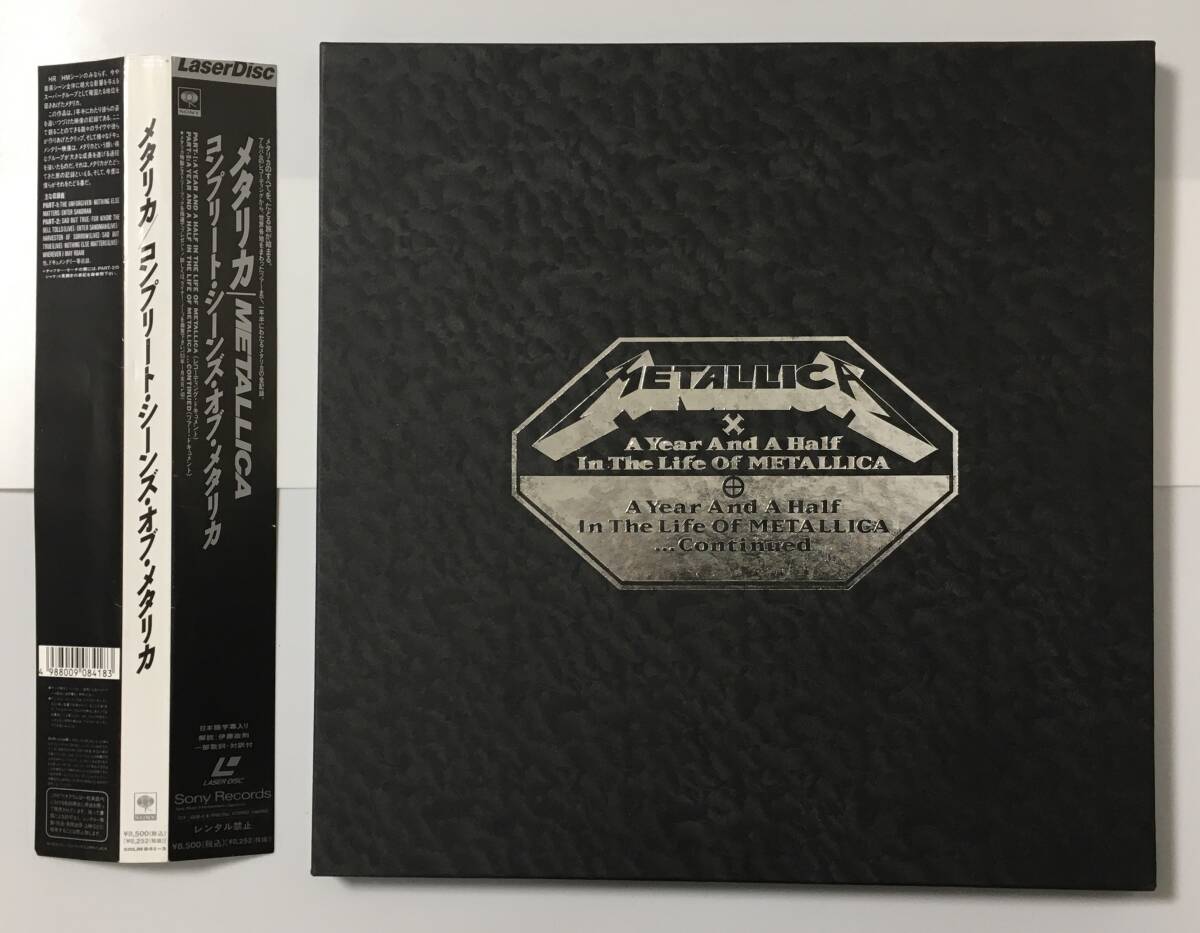 METALLICA A YEAR AND A HALF IN THE LIFE OF METALLICA ...CONTINUED LASEDISC