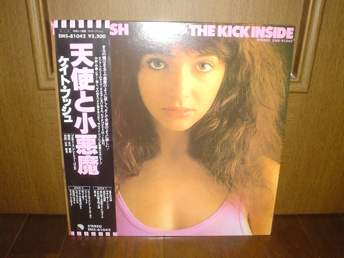 ☆LP ... включено  EMS-81042 ... *   втулка  /... и  небольшой ...  Toshiba EMI Сo.,Ltd. ☆