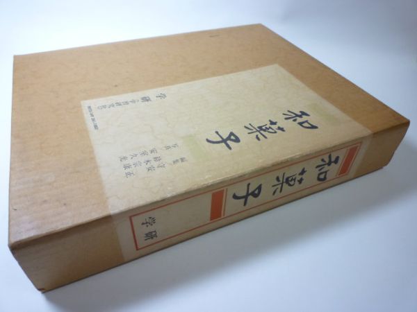 SK004 ...  редактирование  ：...  Suzuki ...  фотография ：... свет  ...
