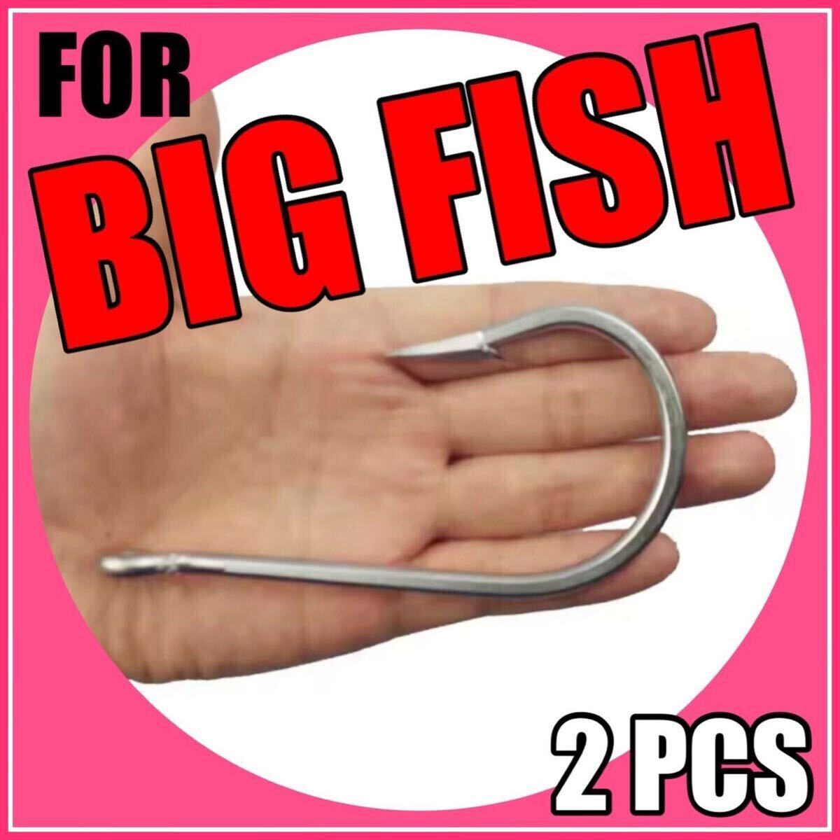 ... большой  рыба  　 big ...　... звезда  ...　...　...　...　... игла 　 игла 　...　 крюк  　 рыболовные снасти  　 новый товар  неиспользуемый ...　 big  игра