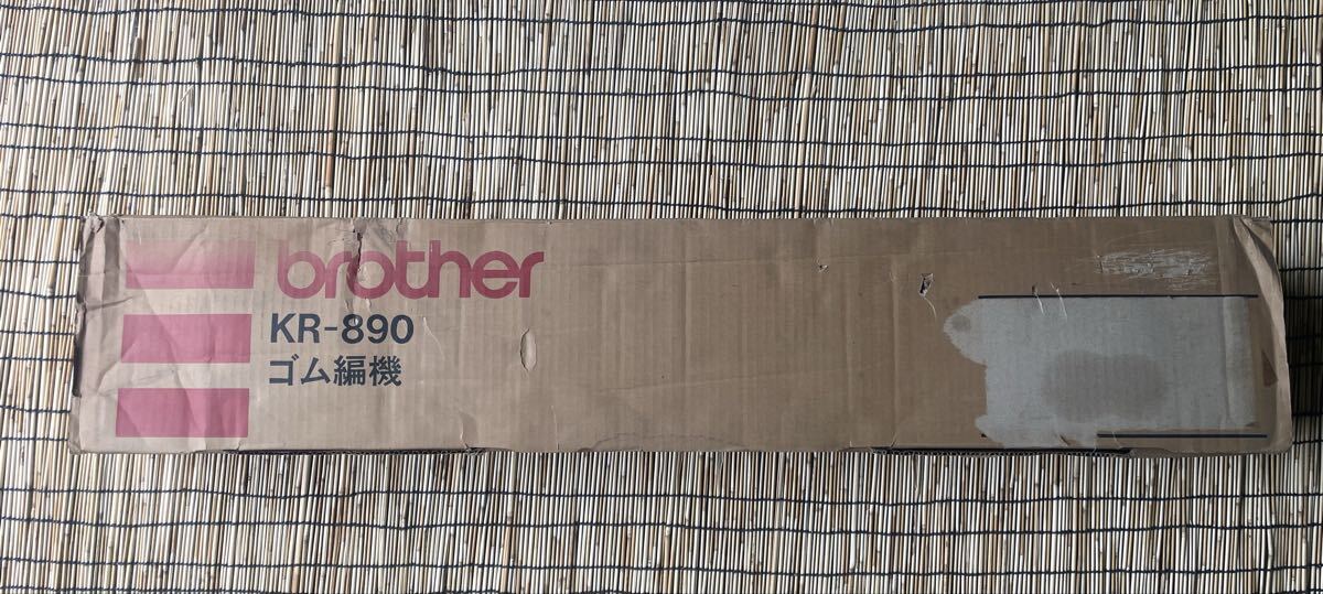 brother  brother  KR-890  резиновый  вязальная машинка   вязальная машинка  ... вещь   ручное ремесло   ручной работы    ремесленный   оригинальная коробка  / на работоспособность не проверялось