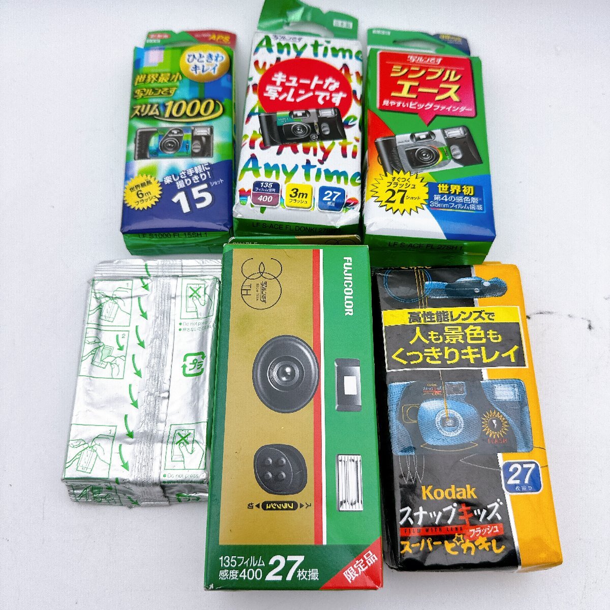 нераспечатанный FUJIFILM Kodak  камера  пленка  ...    и др. 6 шт. разные   срок  порез  35mm  пленка  камера   Фудзи ... ... утка    длительное время   хранение    товар в состоянии "как есть"