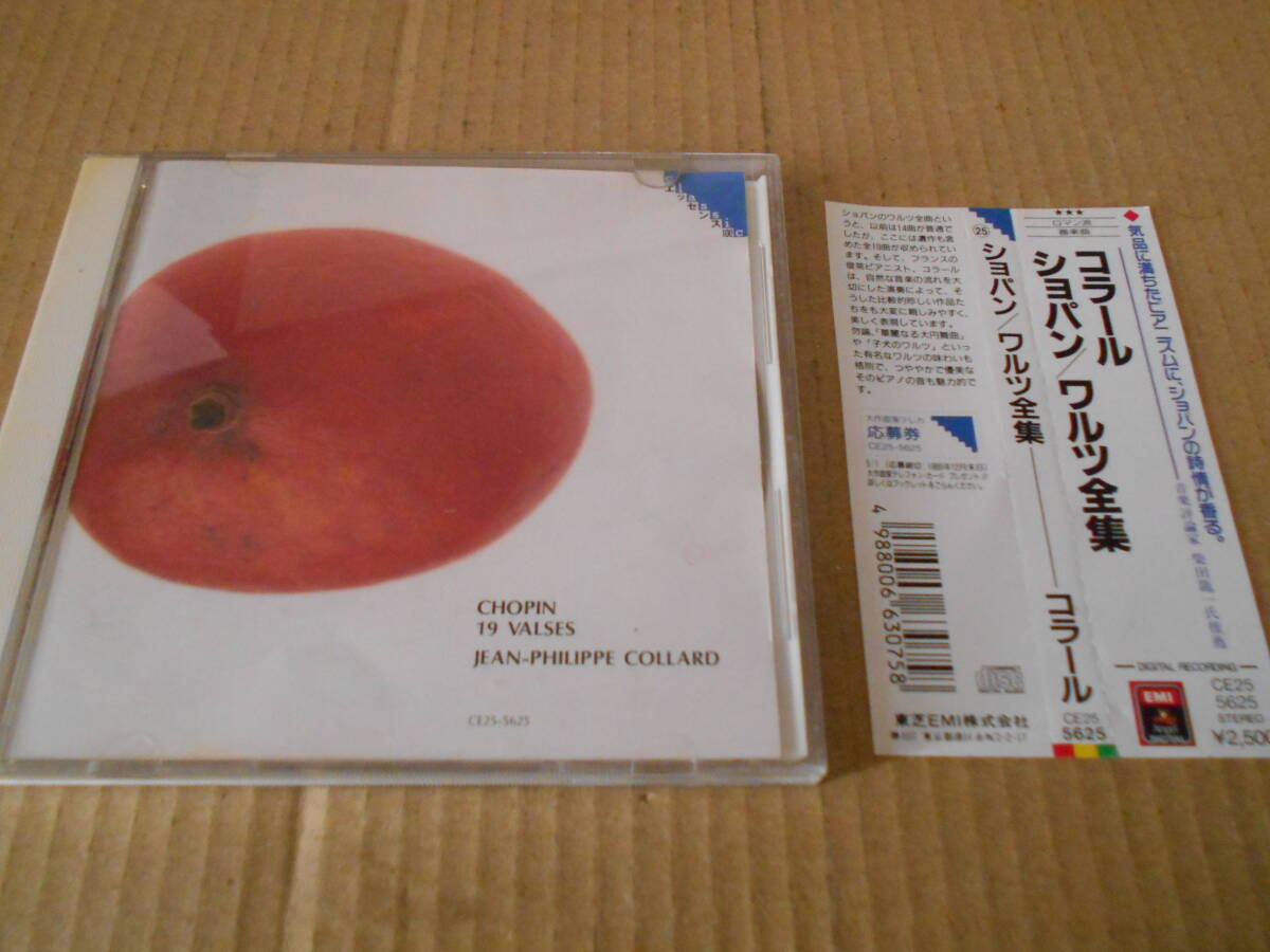 ★★【CD】...　 waltz   все ...　 ... *  ... "губа"  *  ...（ пианино ）　 японское издание   Toshiba EMI　Angel　 совместная отправка с другими товарами  приветствуется 　4 шт.  до  стоимость доставки 185  йен