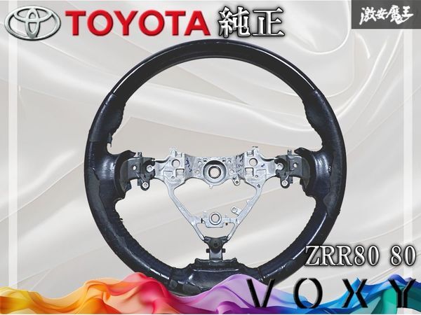 TOYOTA  Toyota   оригинальный  ZRR80 80 VOXY  Voxy    руль    диск    руль   диск    диаметр   около 38㎝  кожа   кожа  GS120-05930  очень дешево ...