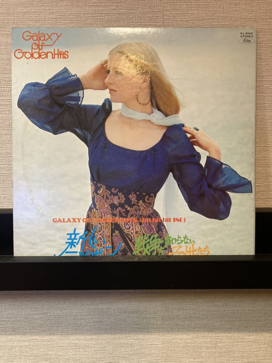 VA / ... *  .../... станция  / новый .../...   ... нет  ребенок .../2LP