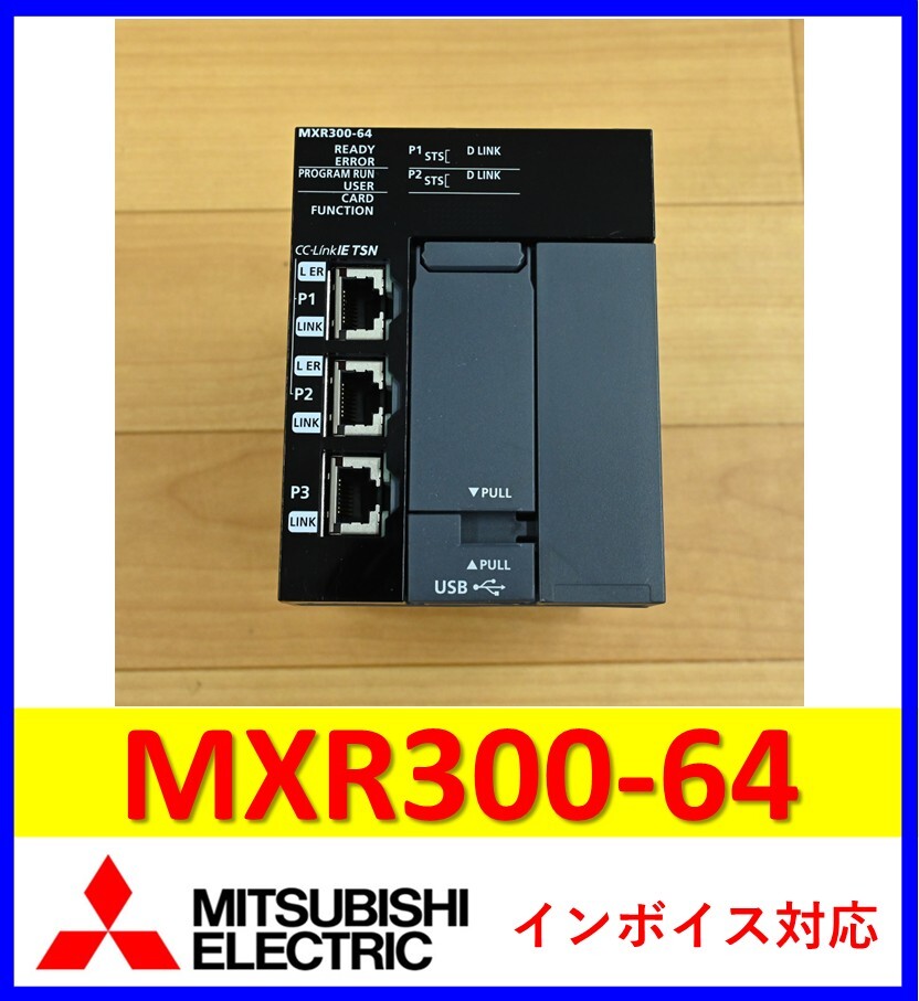 MXR300-64  подержанный товар  *   гарантия работы   Mitsubishi  электротехническое оборудование   контрольный   номер ：64Y1-25