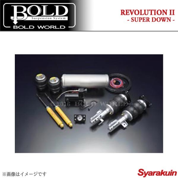 BOLD WORLD  воздух   стойки  REVOLUTION2 SUPER DOWN for WAGON S-MX RH1/RH2  воздух   стойки   ...