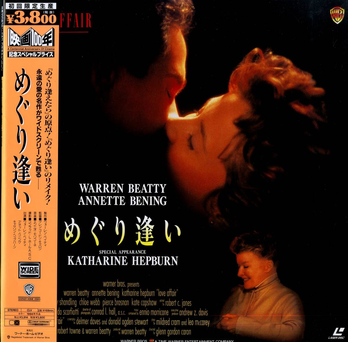 B00207741/LD/... *  ... *  ...「...」