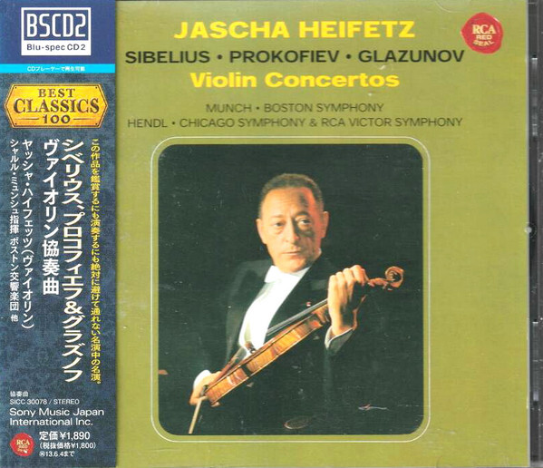 CD ...(...) ... ,  Прокофьев &...:... IO ... SICC30078 RCA /00110