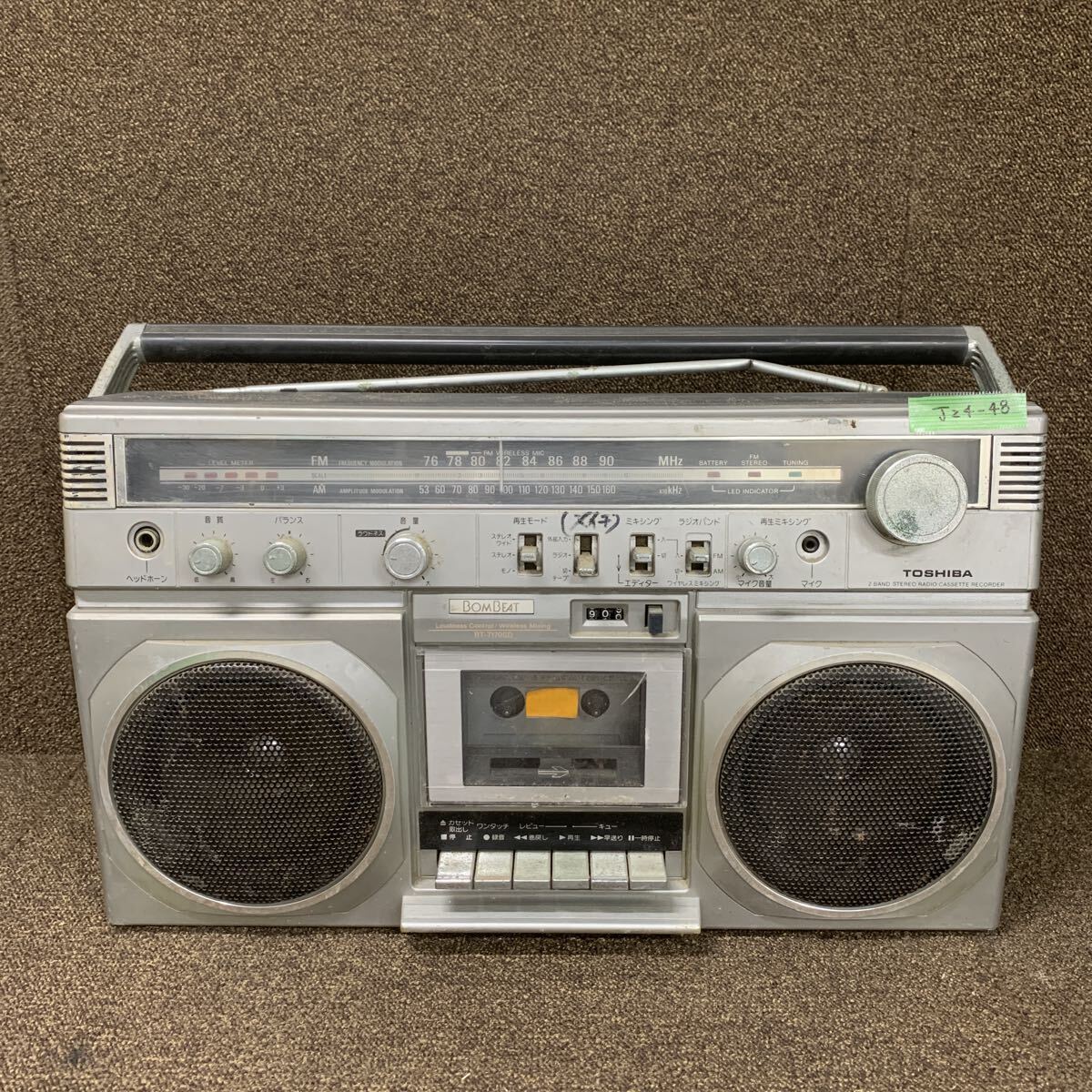 JZ4-48  очень дешево  TOSHIBA 2BAND STEREO CASSETTE RECORDER RT-7170SD  на работоспособность не проверялось   подержанный товар  товар в состоянии "как есть"  ※3 раз  повторно выставил   ... избавление