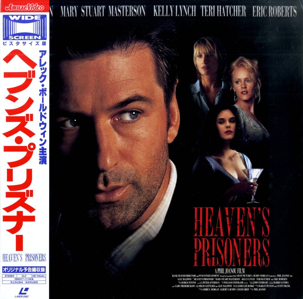 B00207714/LD/... *   мяч ...「... *  ...（1995）(Widescreen)」