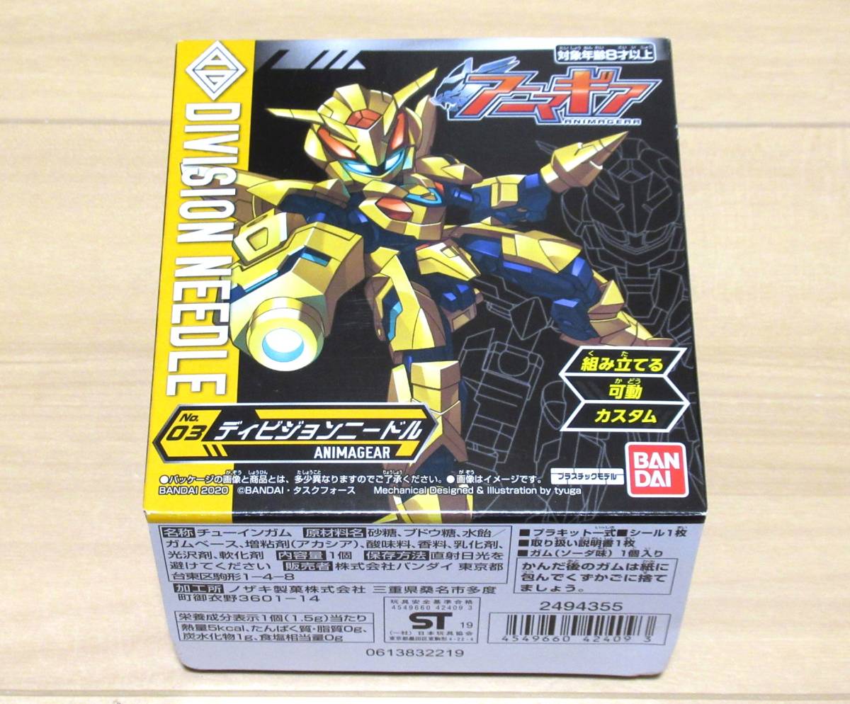 ★ коробка  низ   крышка   открытие упаковки  ... *   Запчасти  мешок  не вскрытый 　...　... Gear  ２　「... Vision ...」