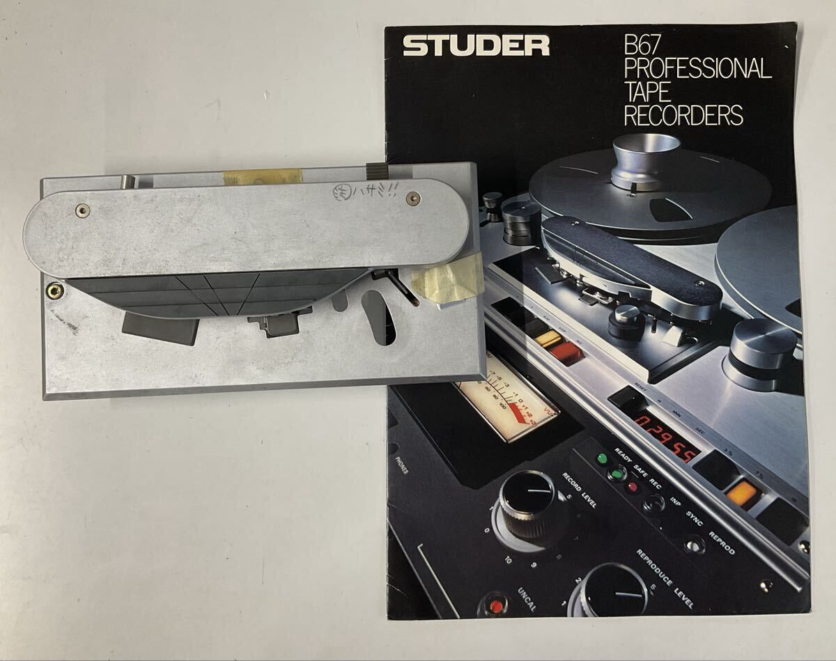 аудио   катушечный   магнитофон   STUDER B67  pro ...  лента   магнитофон  голова   блок  1 шт. ①